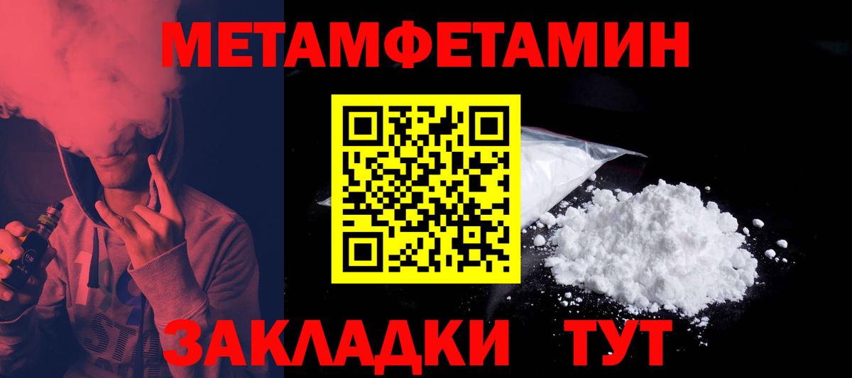 АМФЕТАМИН Premium Клинцы
