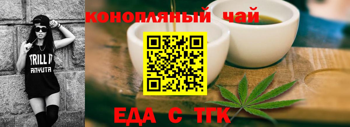 Клинцы  Canna-Cookies марихуана  Вход с VPN 
