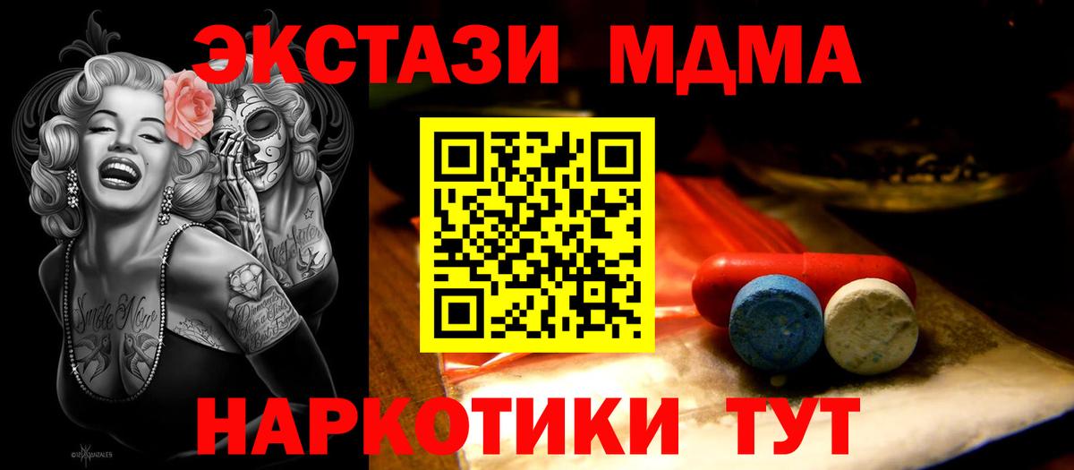 ЭКСТАЗИ 99% Клинцы