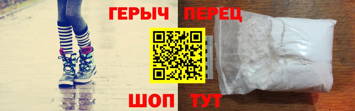 Героин Афган Клинцы
