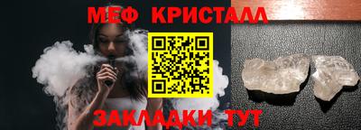 эйфоретик Кинель