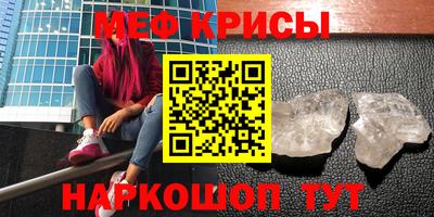 а пвп мука Кимры