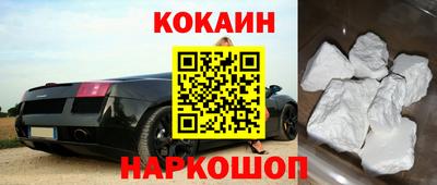 кокс Кингисепп