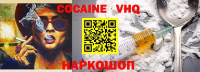 эйфоретик Кинель