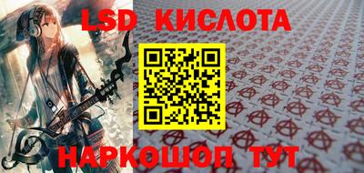 эйфоретик Кинель