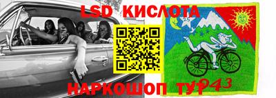 эйфоретик Кинель