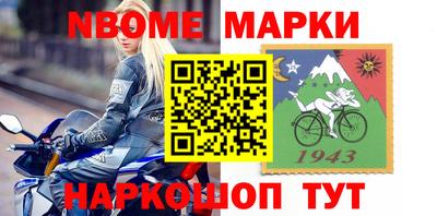 кокс Кингисепп