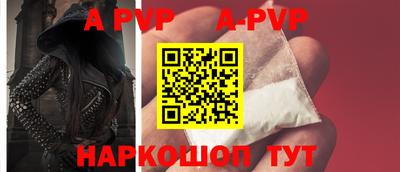 а пвп мука Кимры