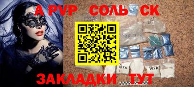 а пвп мука Кимры