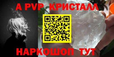 а пвп мука Кимры