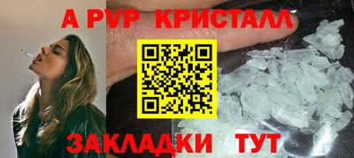 а пвп мука Кимры