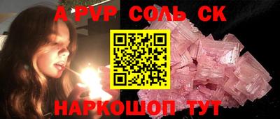 а пвп мука Кимры