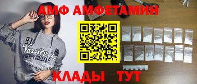 а пвп мука Кимры