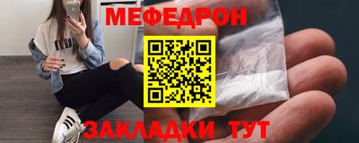 эйфоретик Кинель