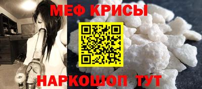 а пвп мука Кимры