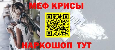 а пвп мука Кимры