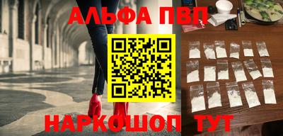 а пвп мука Кимры