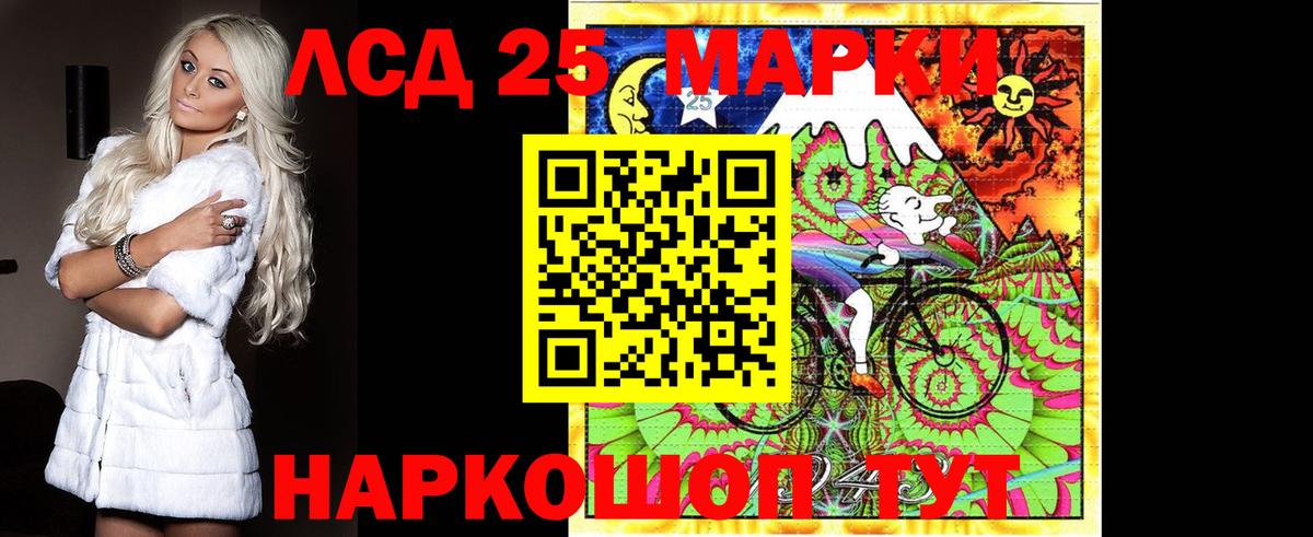 Клинцы  Лсд 25 экстази ecstasy  Вход с VPN  LSD-25 экстази ecstasy 