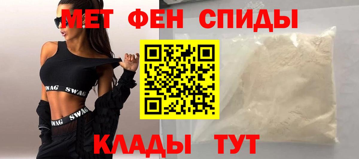 Метамфетамин винт Клинцы