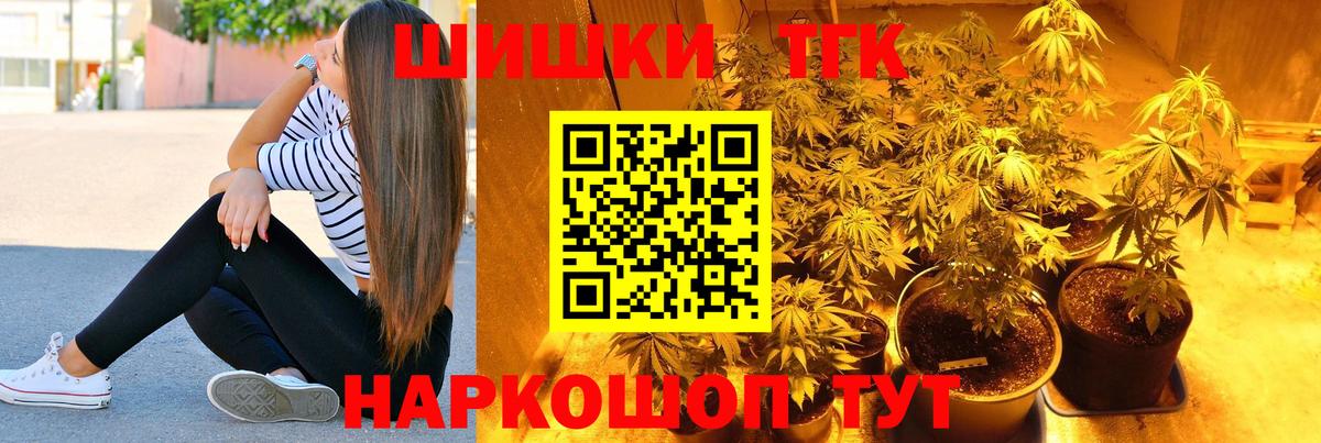 Каннабис VHQ  Каннабис VHQ  Клинцы  Вход с VPN  Конопля конопля 